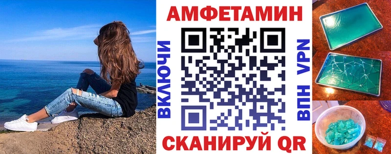 Amphetamine 97%  где купить наркотик  Светлый 