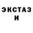 Дистиллят ТГК THC oil Caldad Extra