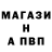 ГАШ гарик Entity 282