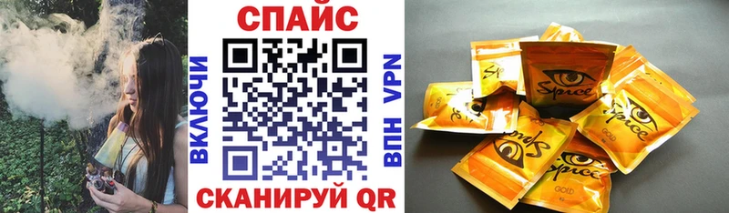 БУТИРАТ GHB  Светлый 