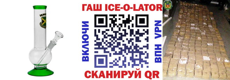 Гашиш 40% ТГК Светлый