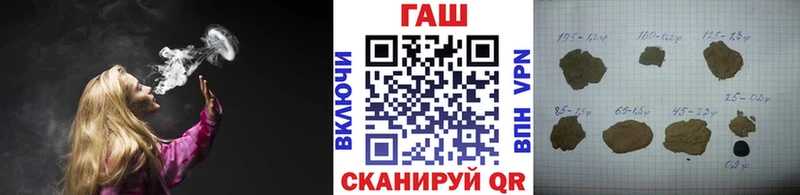 где можно купить наркотик  Светлый  Гашиш индика сатива 