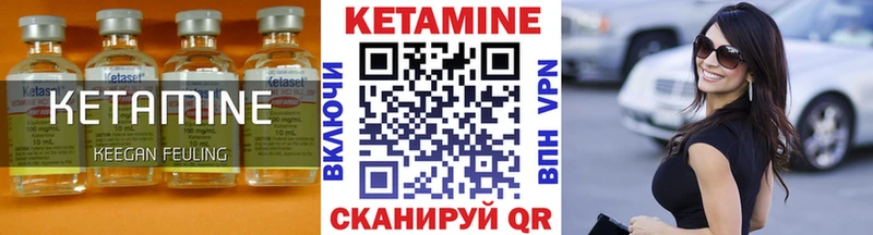 КЕТАМИН VHQ Светлый