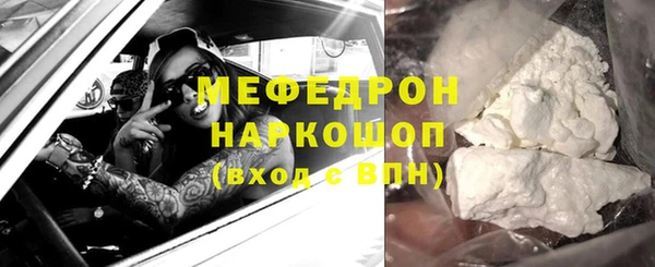 а пвп мука Белоозёрский