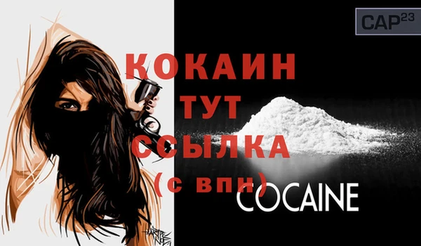 а пвп мука Белоозёрский