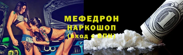 а пвп мука Белоозёрский