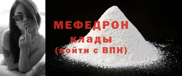 а пвп мука Белоозёрский