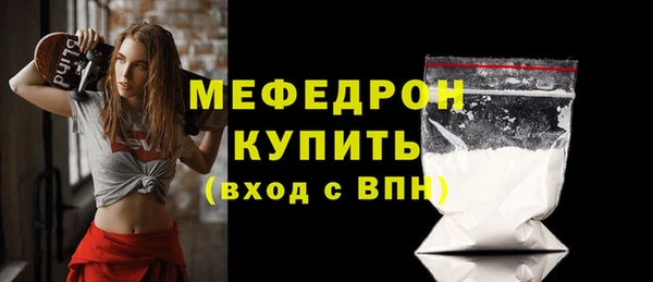 ALPHA PVP Белокуриха