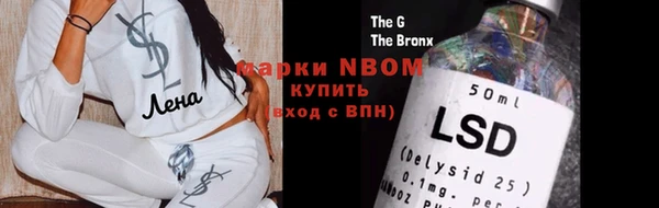 альфа пвп Вуктыл