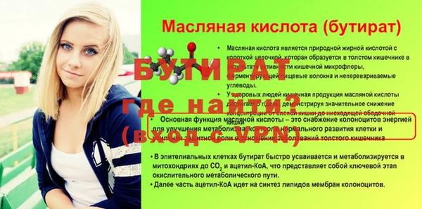 ALPHA PVP Белокуриха
