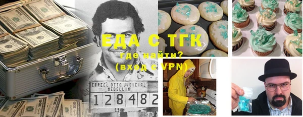 а пвп мука Белоозёрский