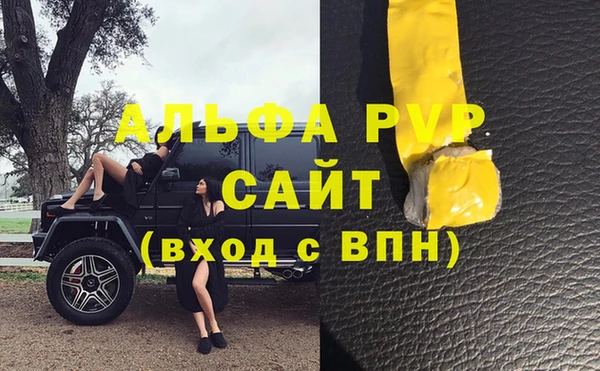 а пвп мука Белоозёрский