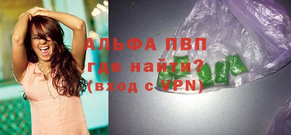 а пвп мука Белоозёрский