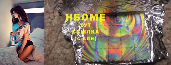не бодяженный Беломорск