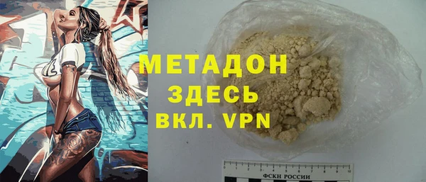 не бодяженный Беломорск