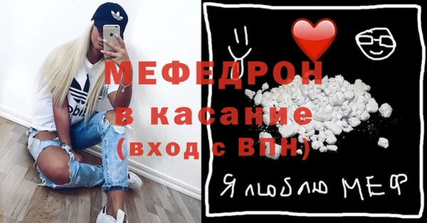 ALPHA PVP Белокуриха