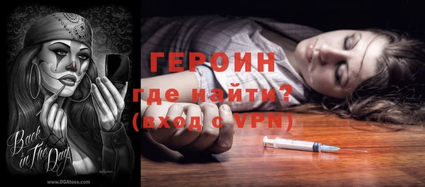 ALPHA PVP Белокуриха