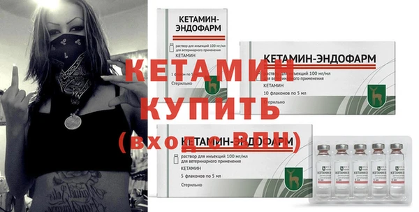 ALPHA PVP Белокуриха