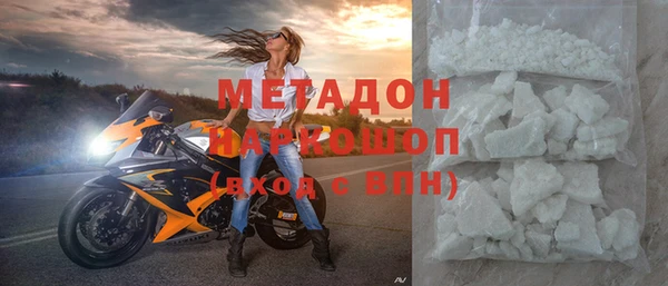 не бодяженный Беломорск