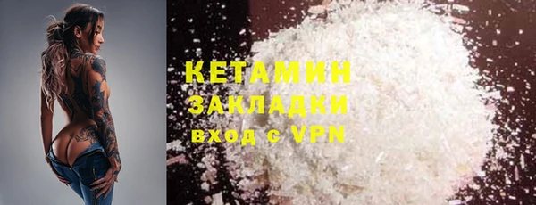 ALPHA PVP Белокуриха