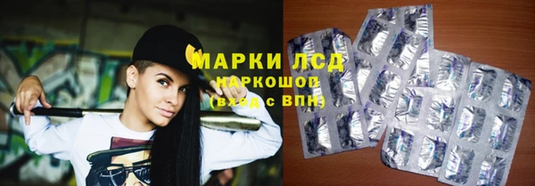 ALPHA PVP Белокуриха