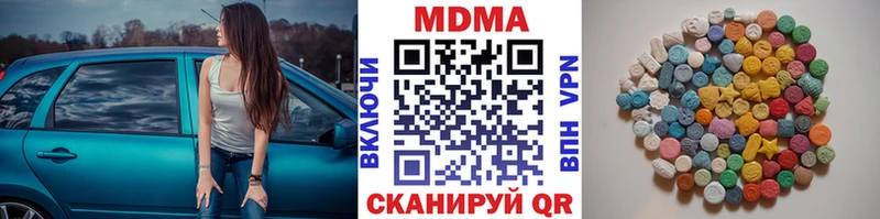 МДМА кристаллы  Светлый 