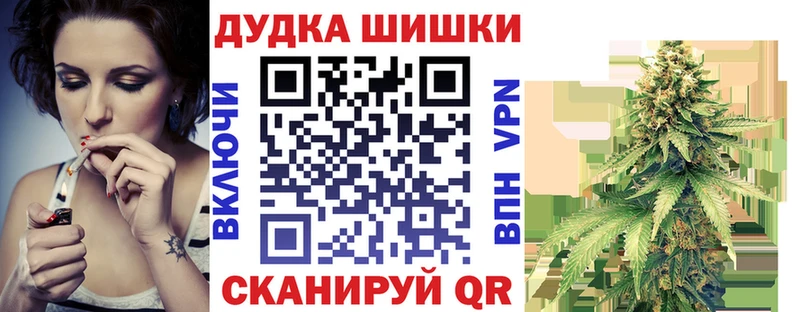 Шишки марихуана семена  продажа наркотиков  мега   Светлый 